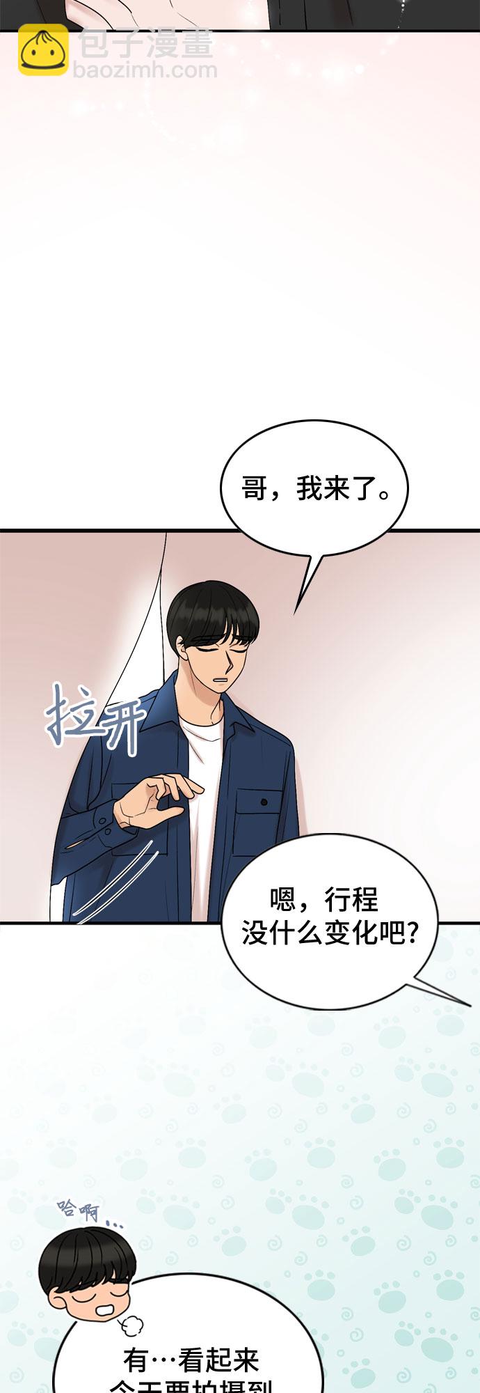 第53话25