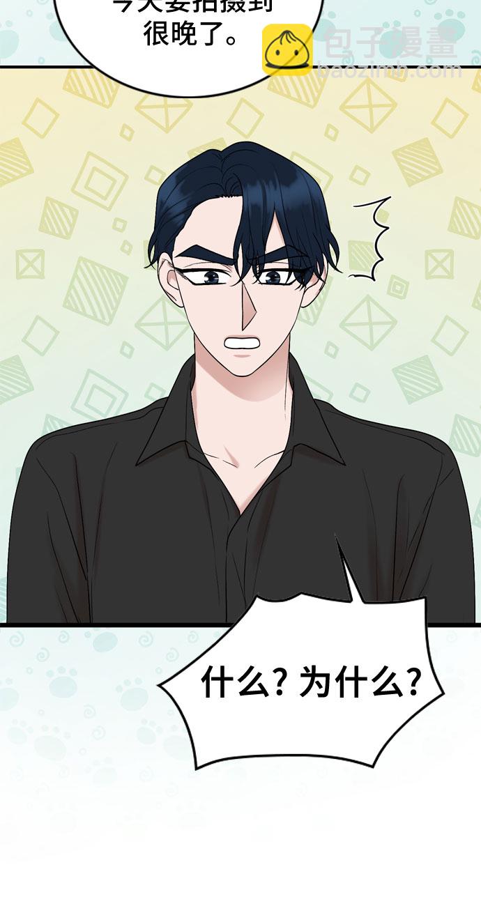 第53话26