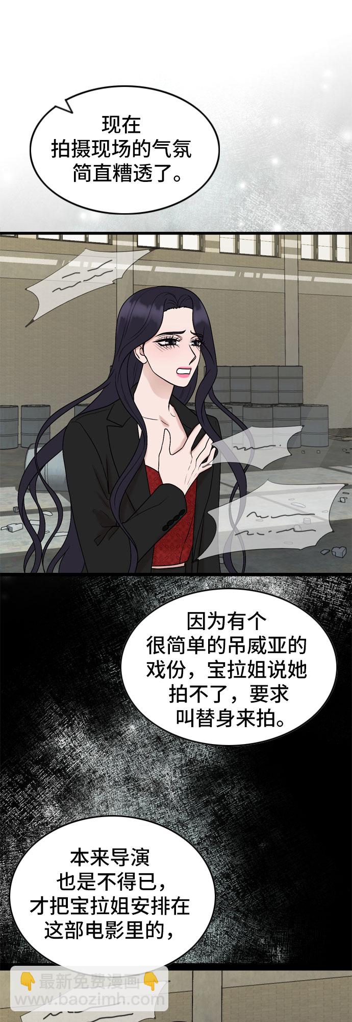 第53话27