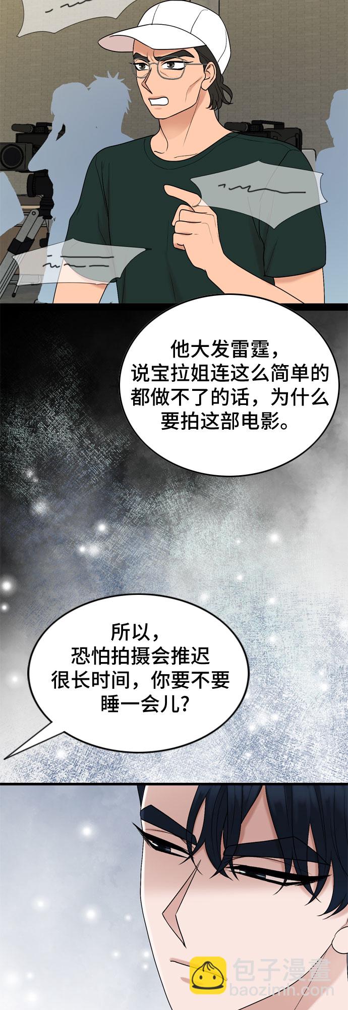 第53话28