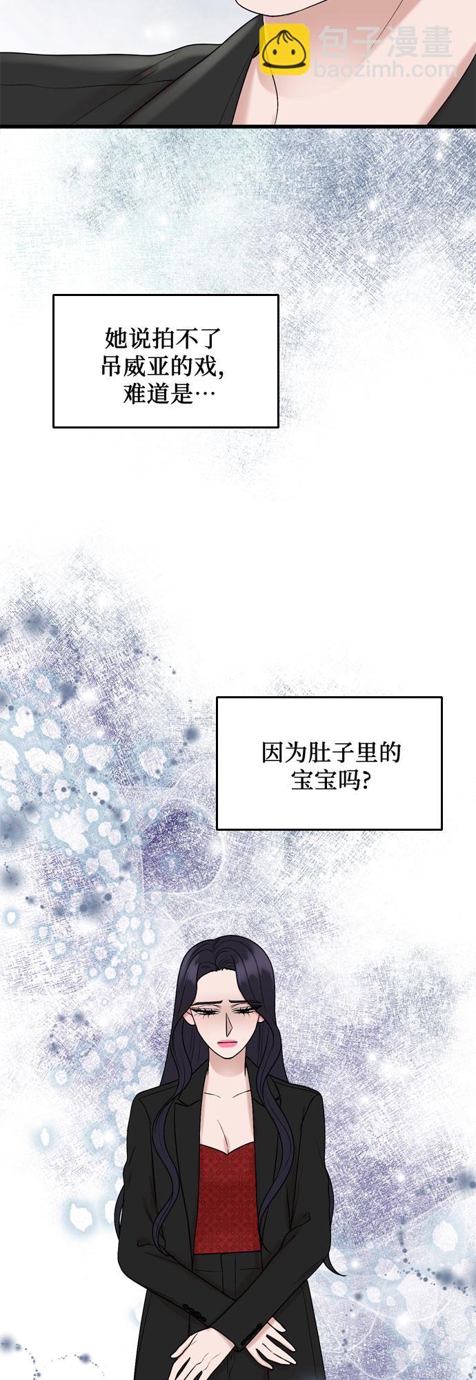 第53话29