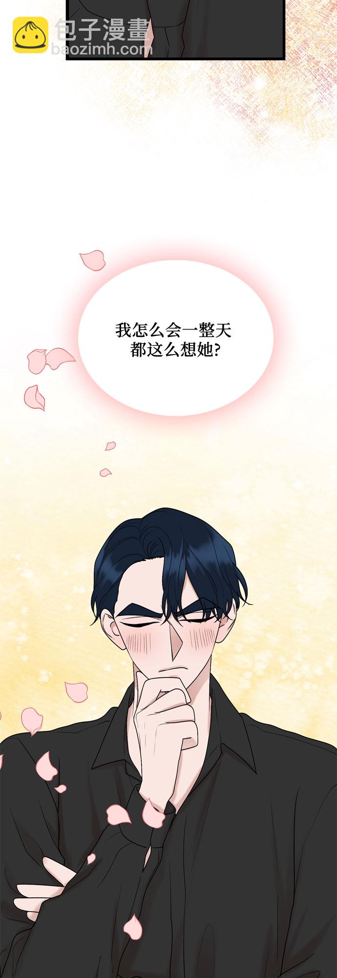 第53话3