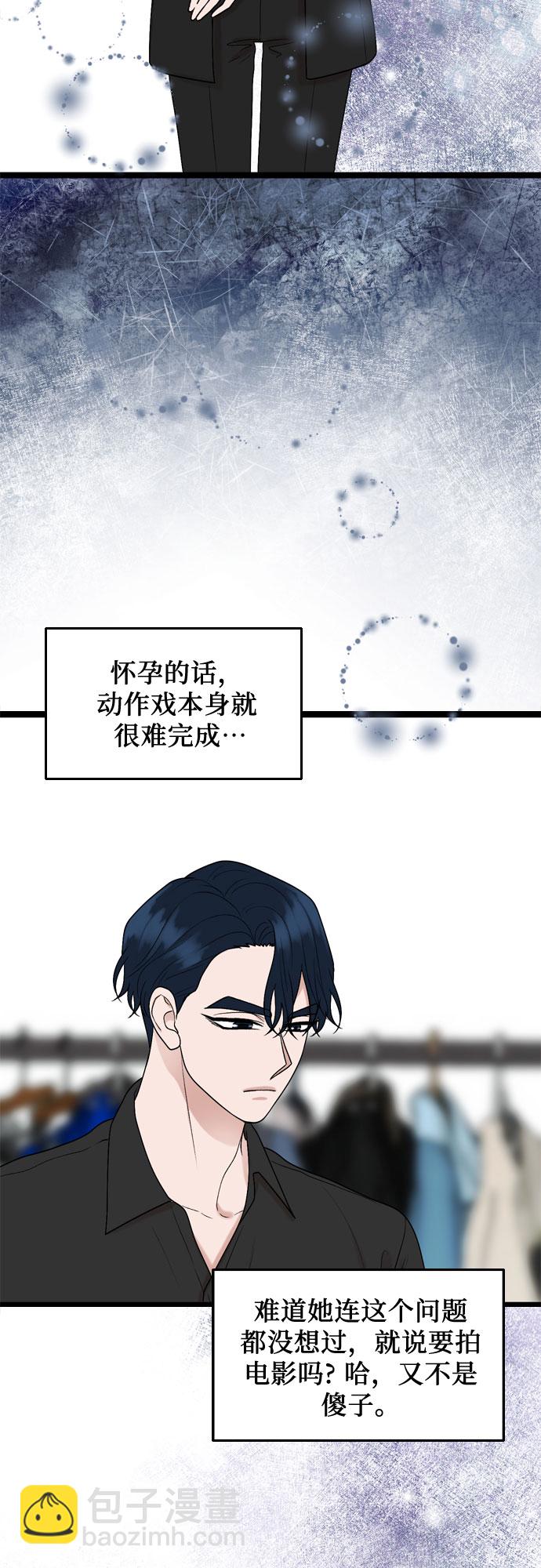 第53话30