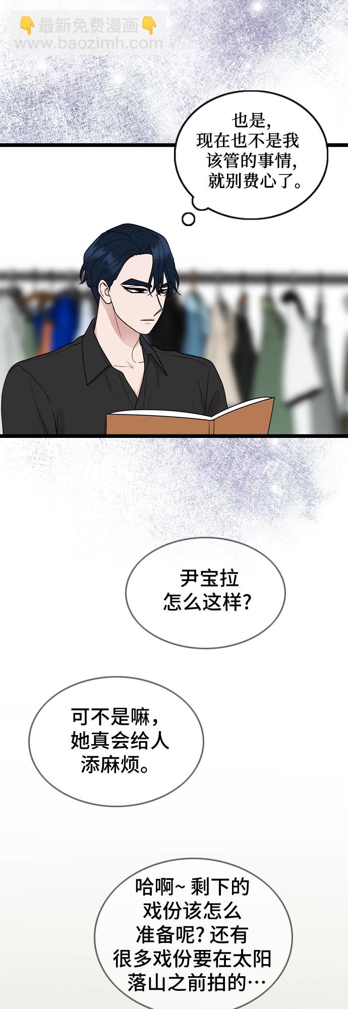 第53话31