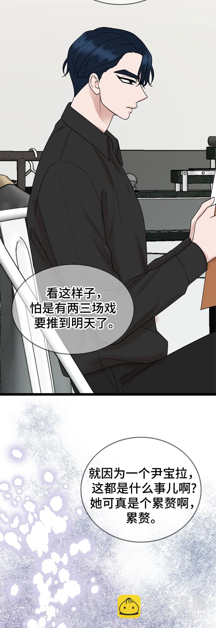 第53话32