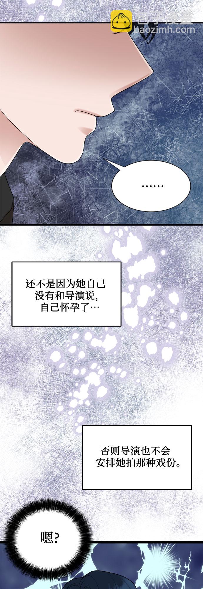 第53话33