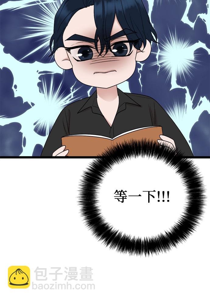 第53话34