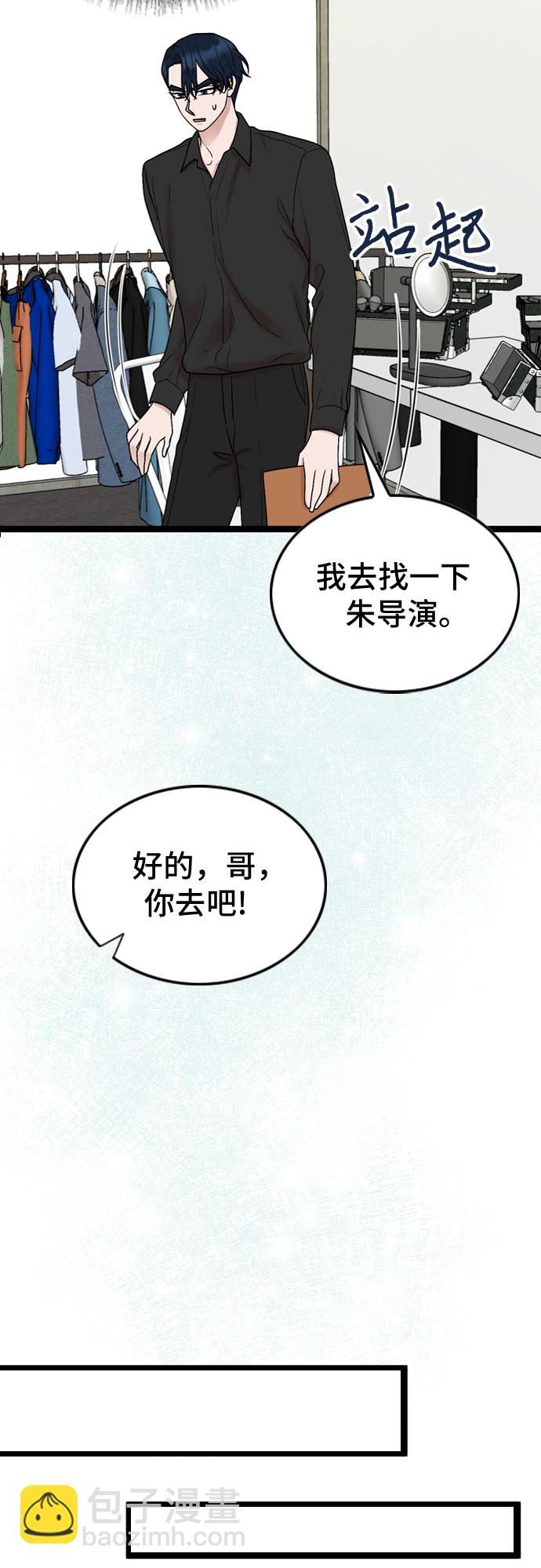 第53话36
