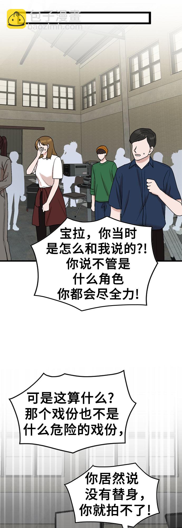 第53话37