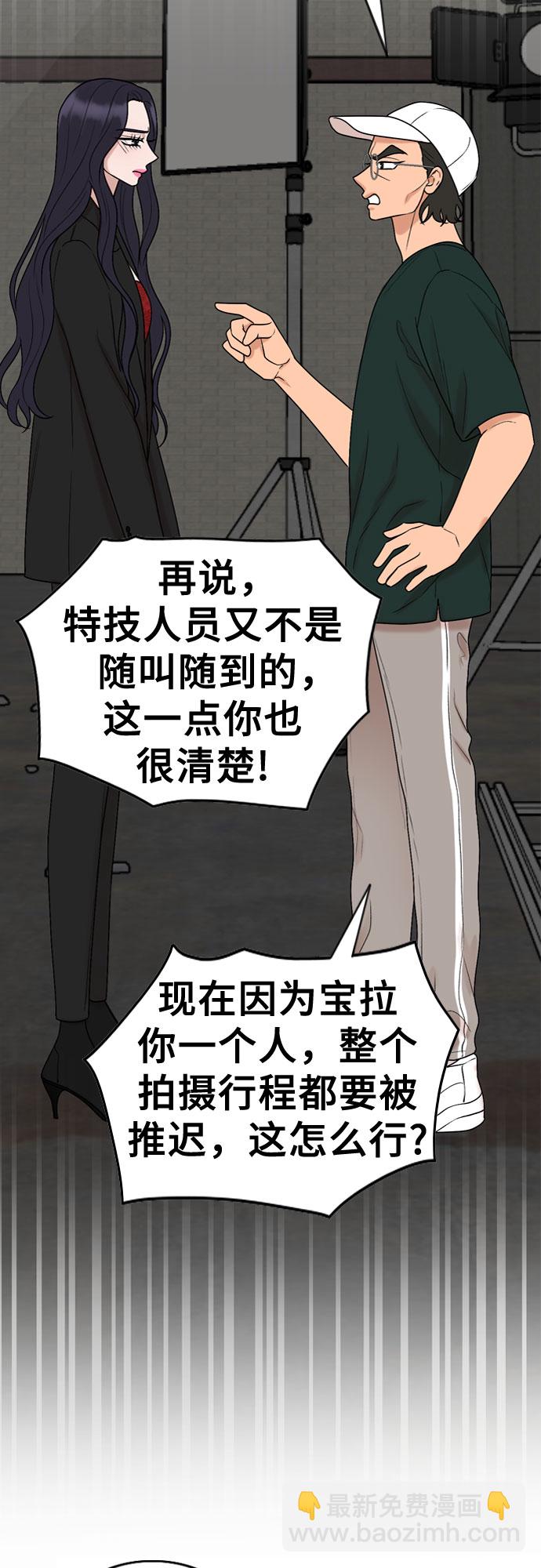 第53话38