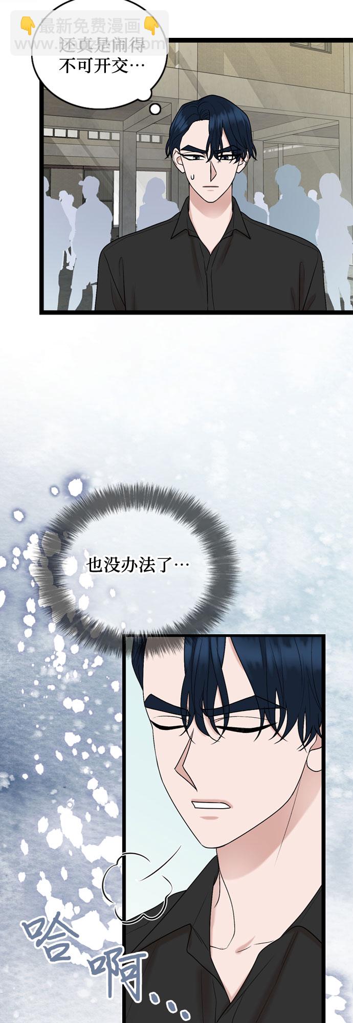第53话39