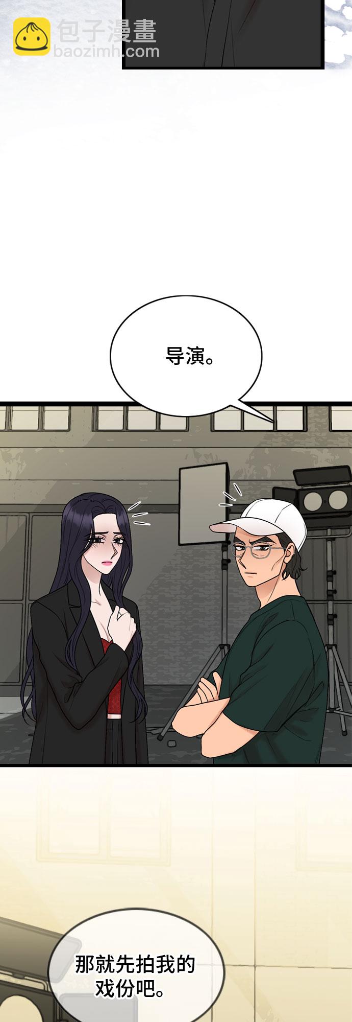 第53话40