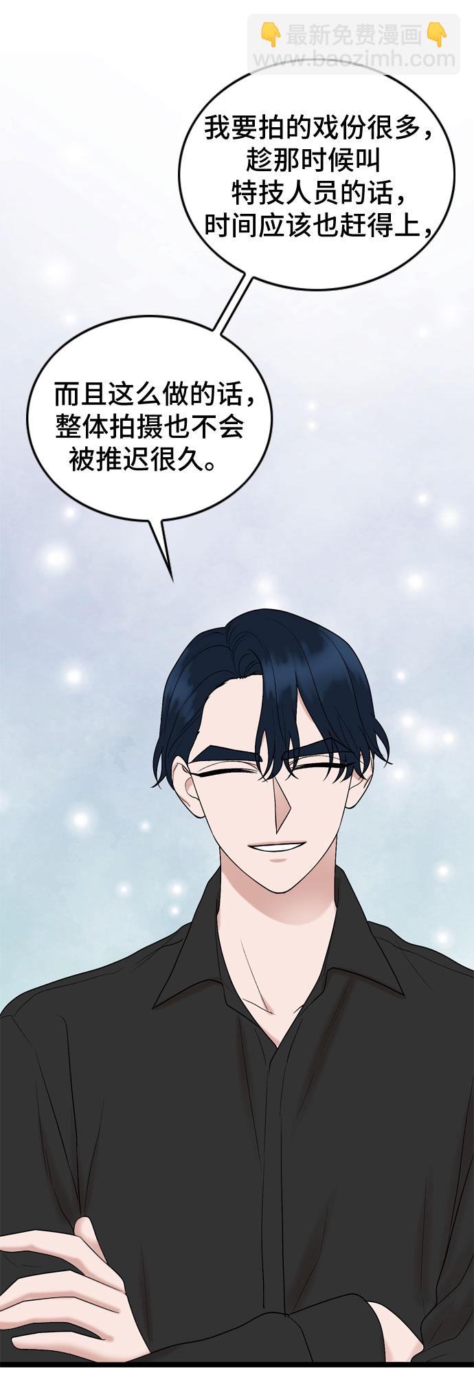 第53话43