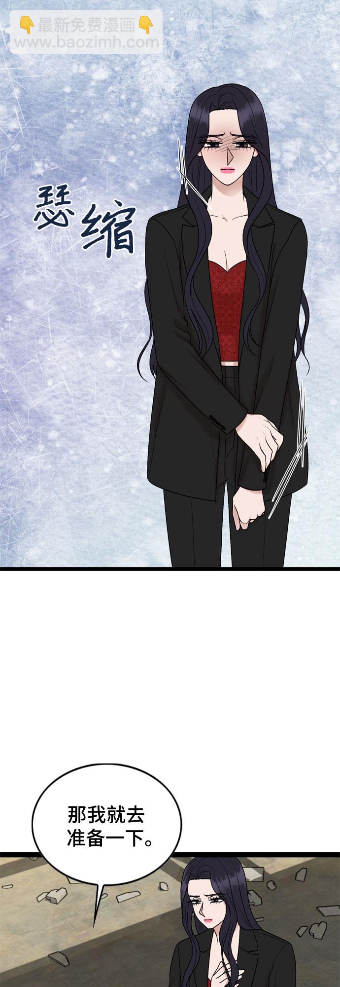 第53话45