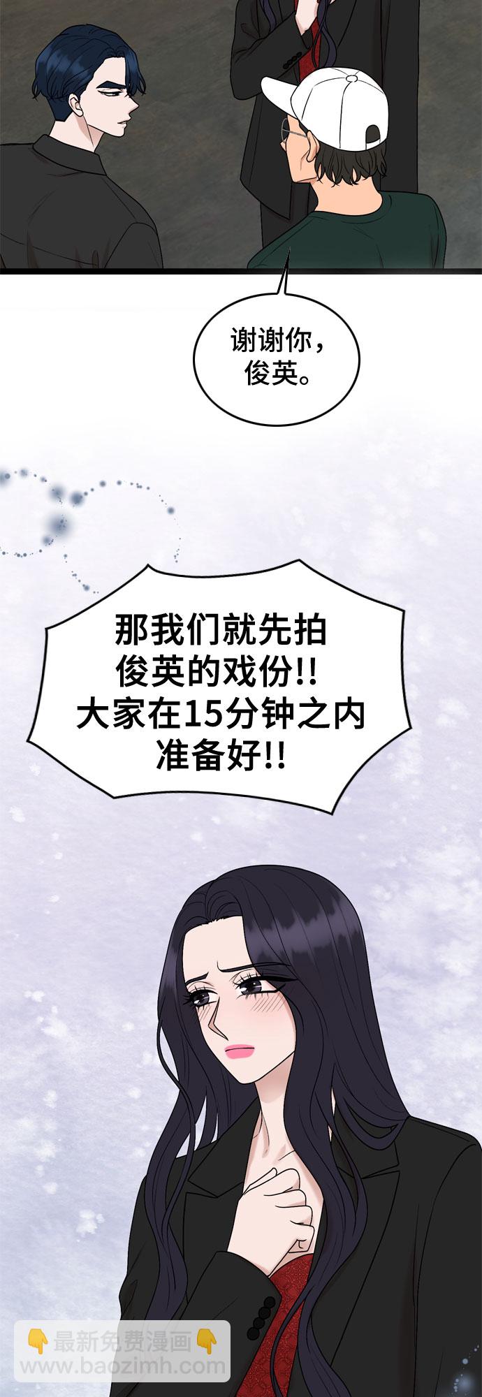 第53话46