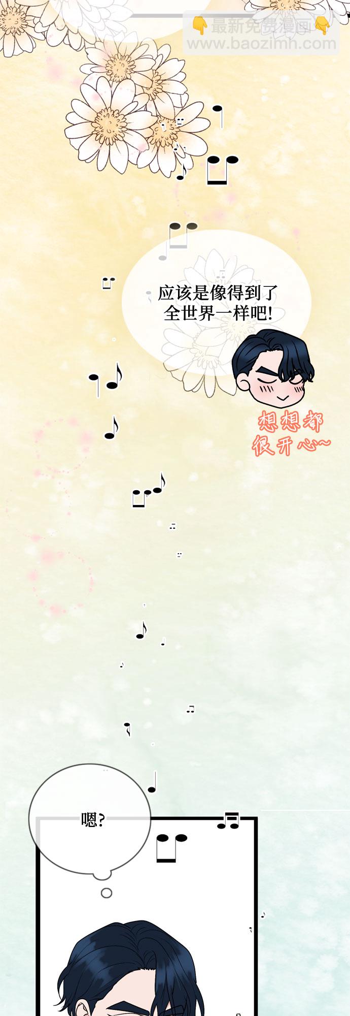 第53话5