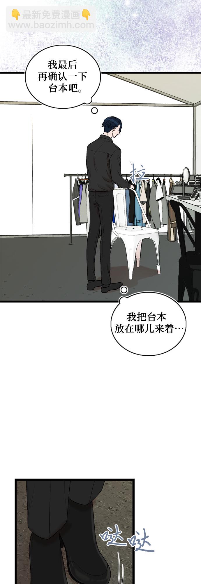 第53话52