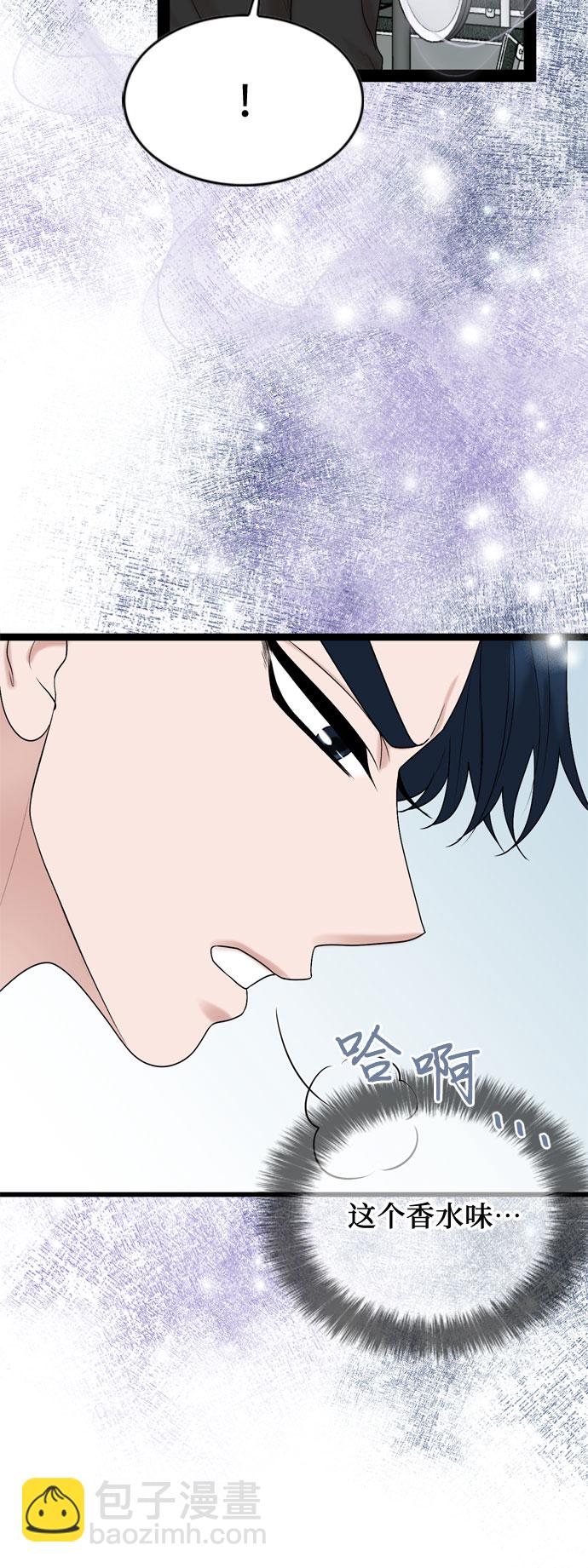 第53话54