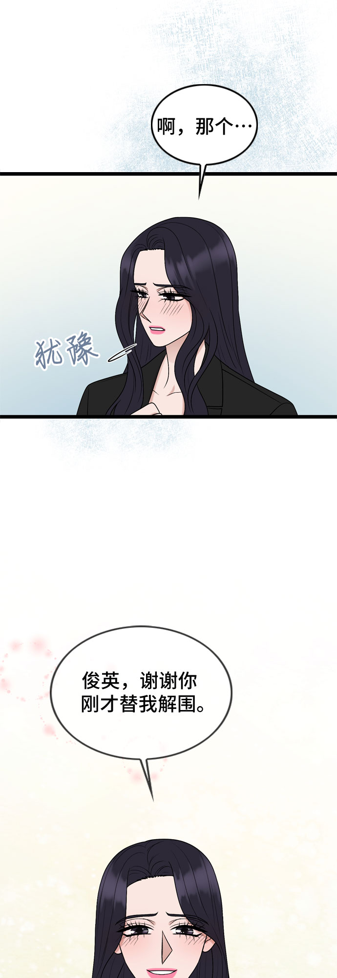 第53话57