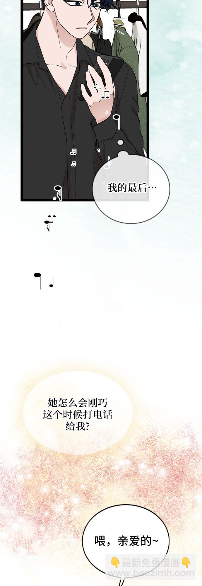 第53话6