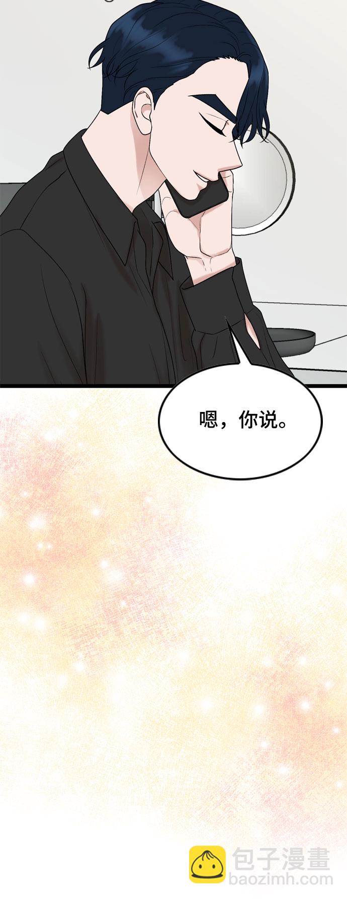 第53话9