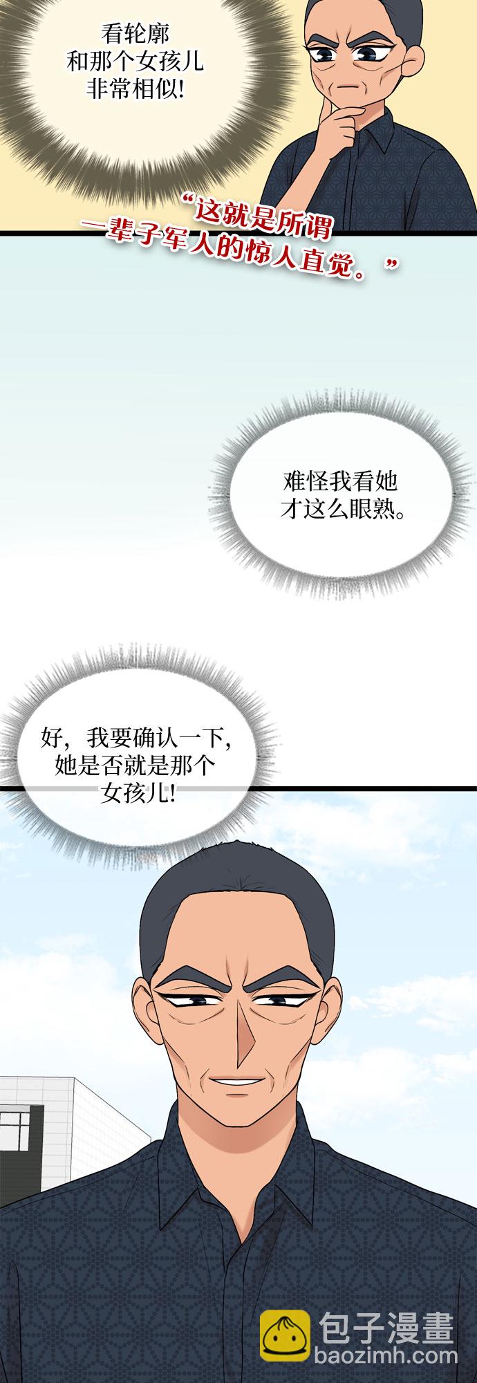 第55话17