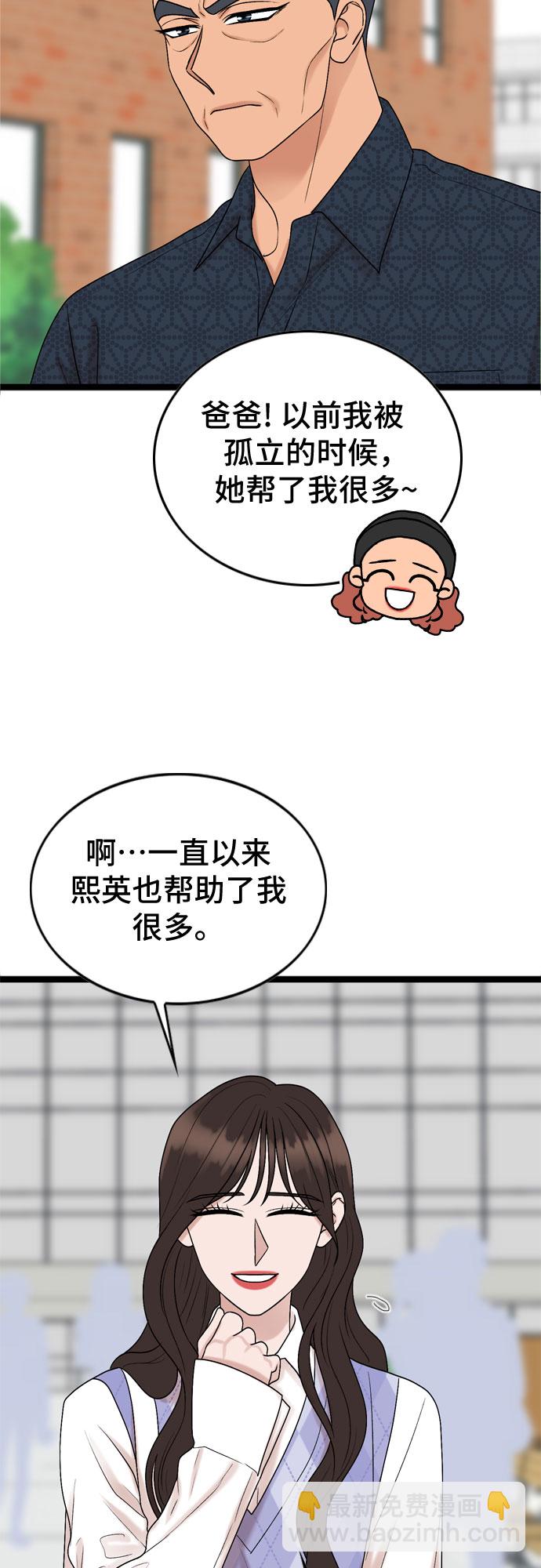 第55话20