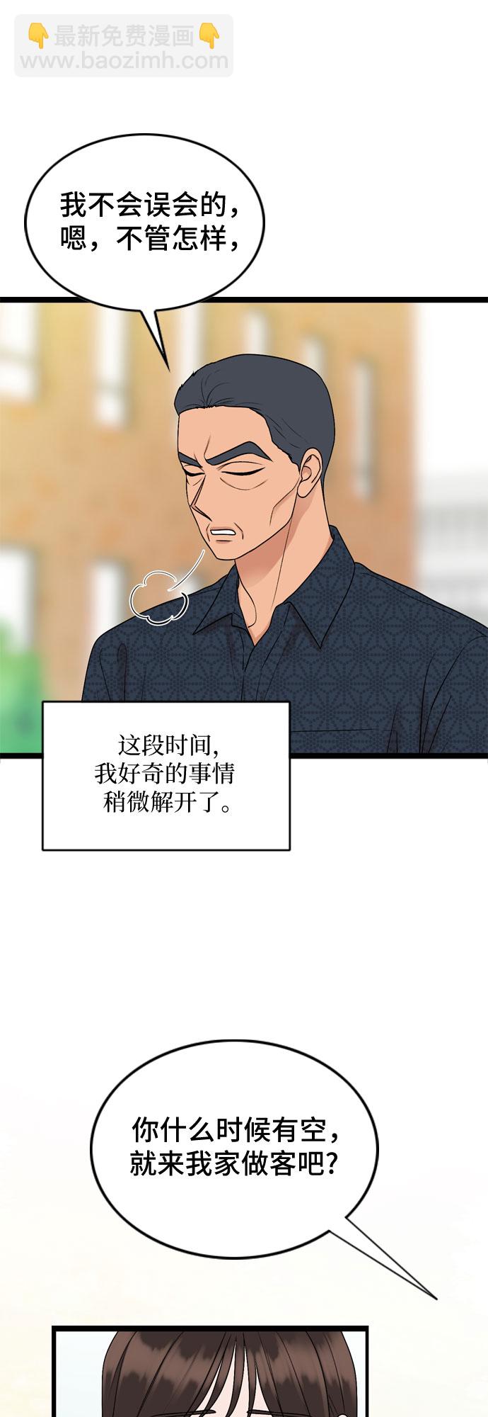 第55话24