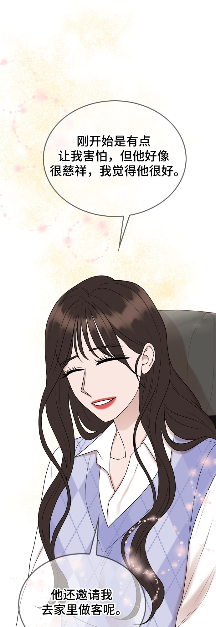 第55话32