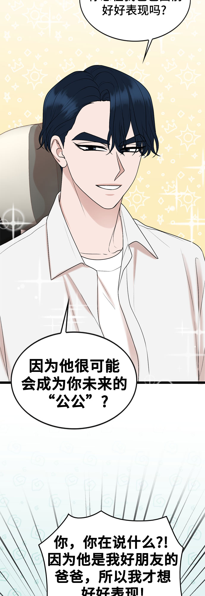第55话34