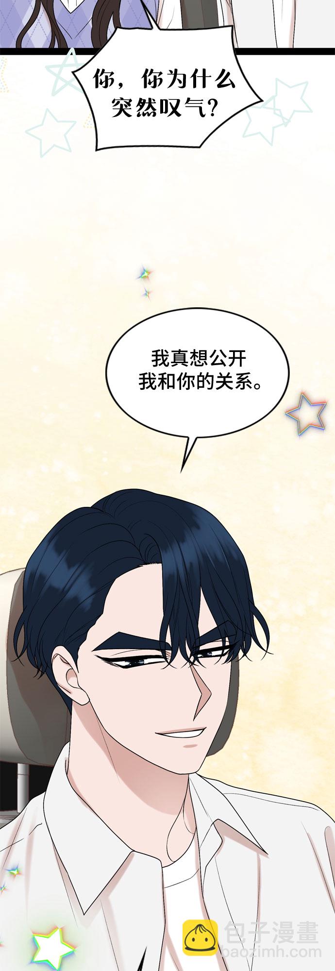 第55话39