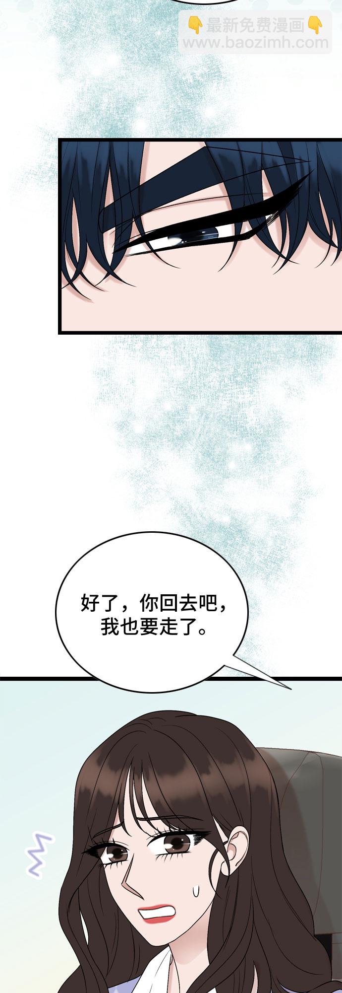 第55话41