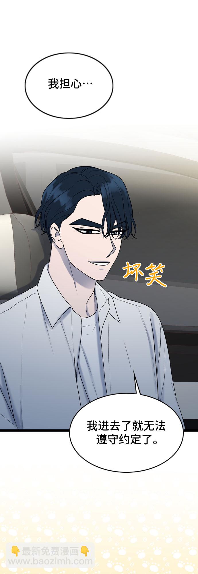 第55话44