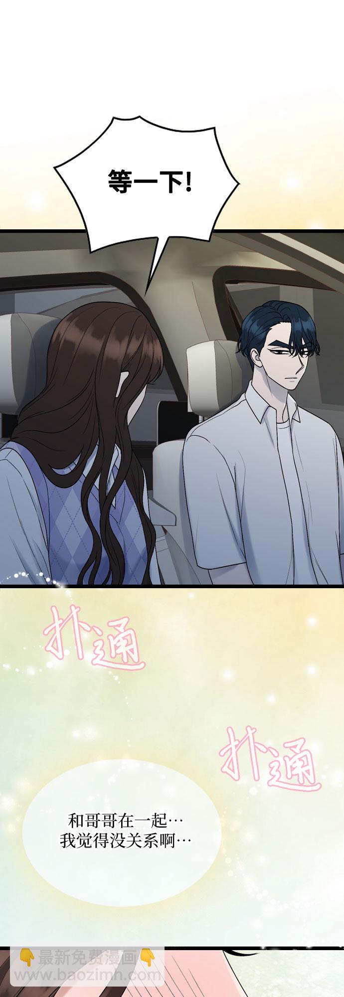 第55话48