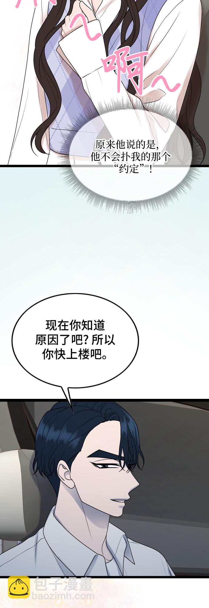 第55话50