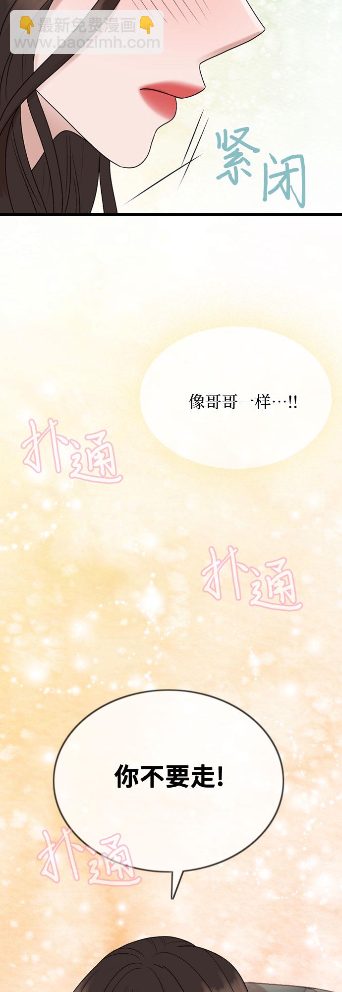 第55话53
