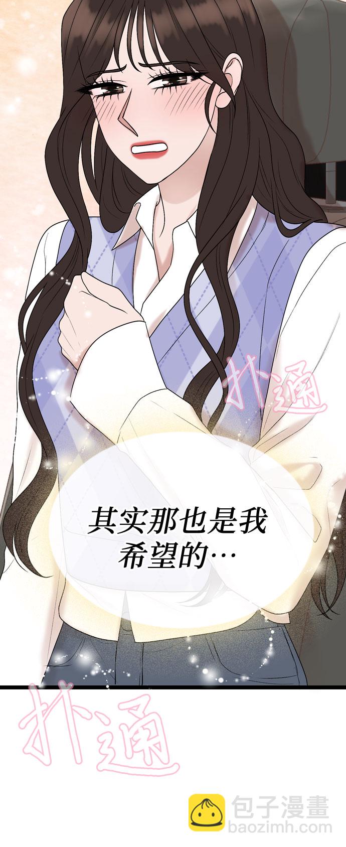 第55话54