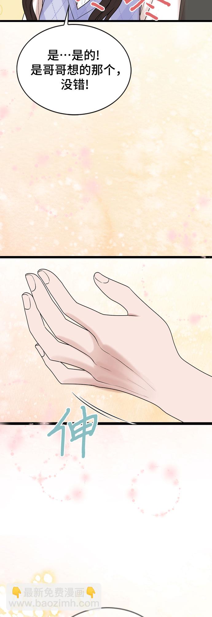 第55话57