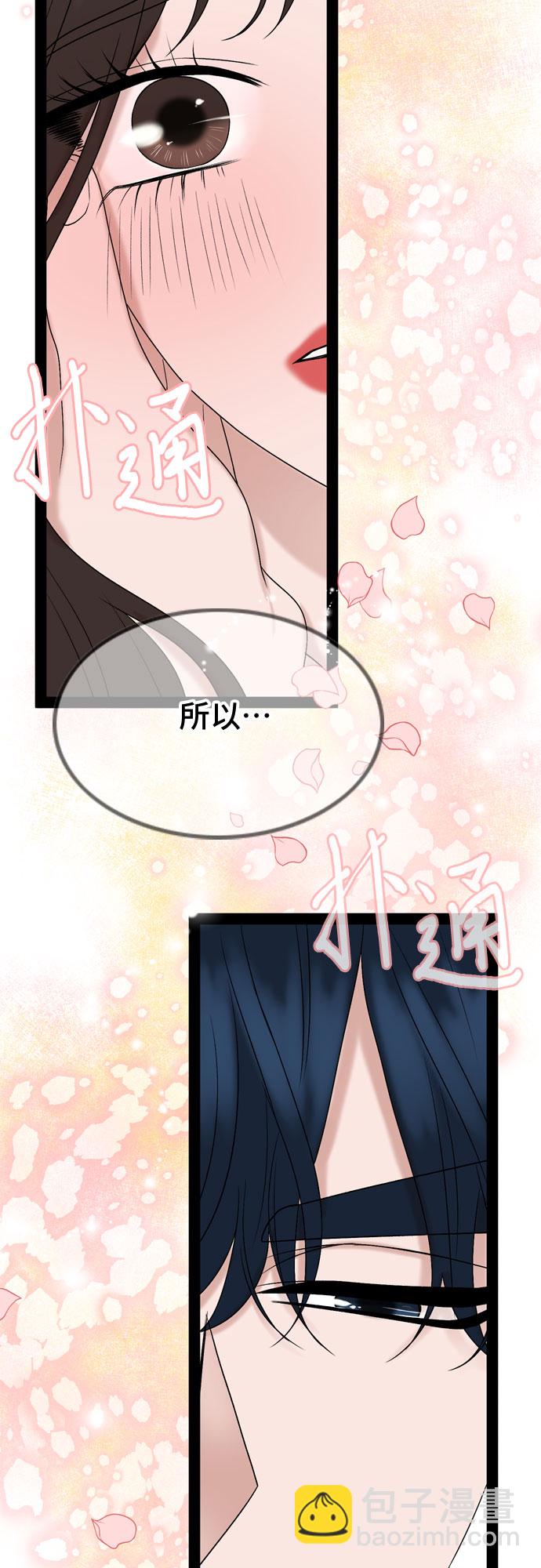 第55话59