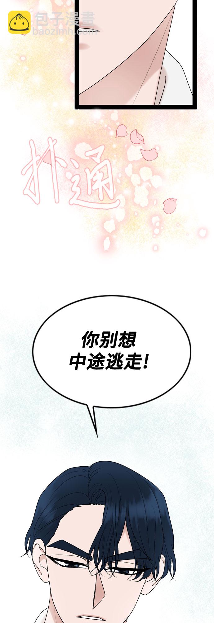 第55话60