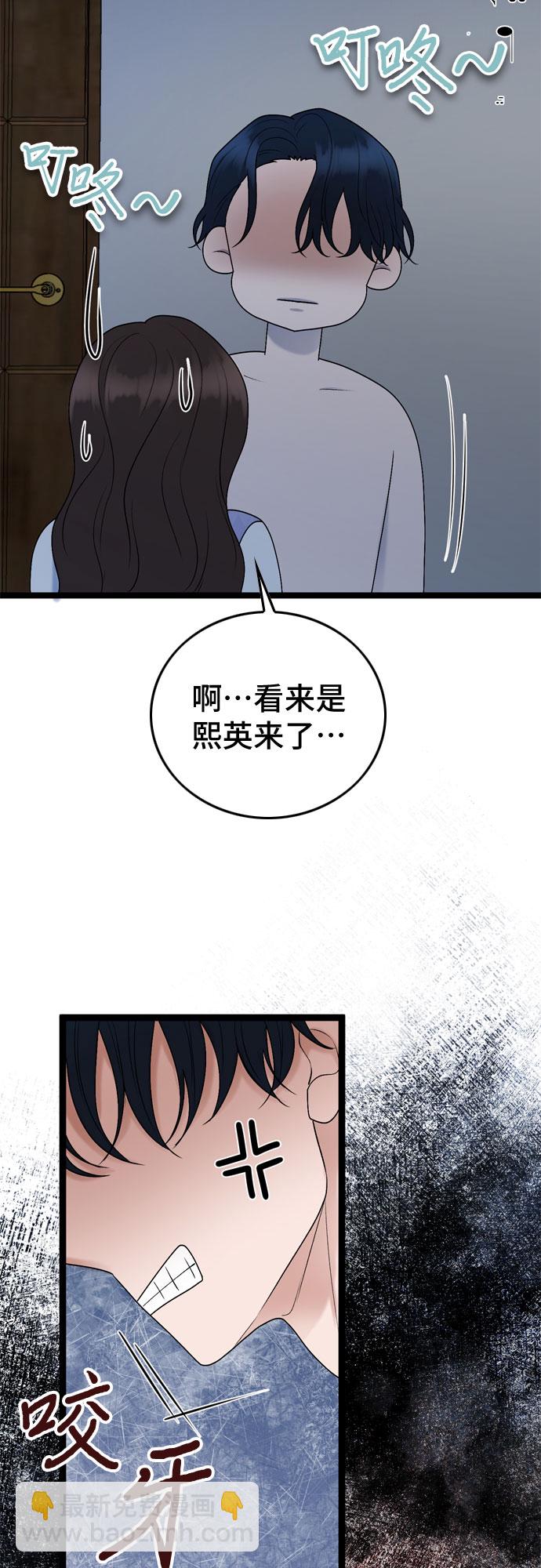 第56话20