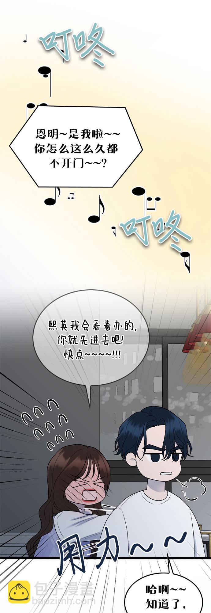 第56话25
