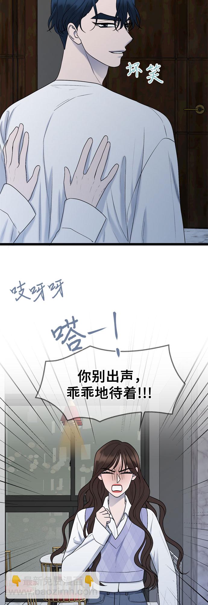 第56话27