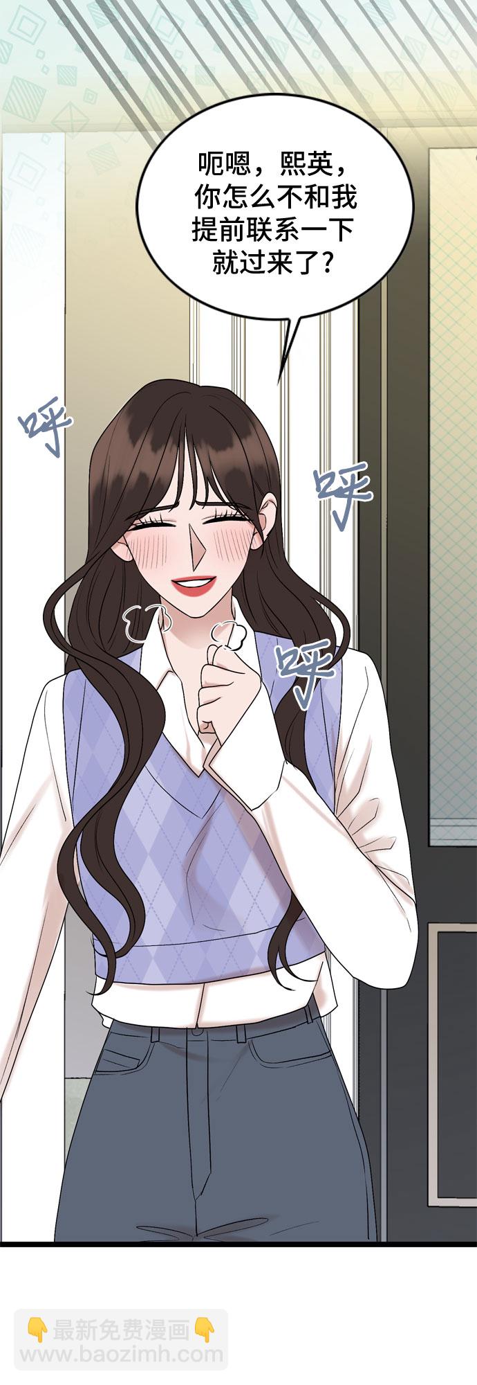 第56话29