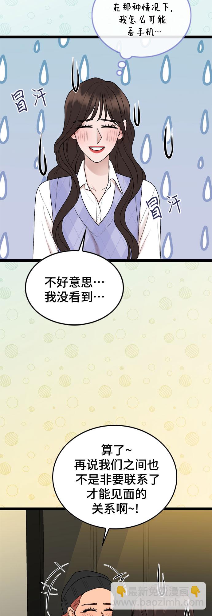 第56话31