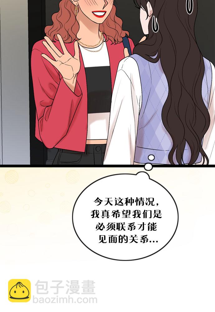 第56话32
