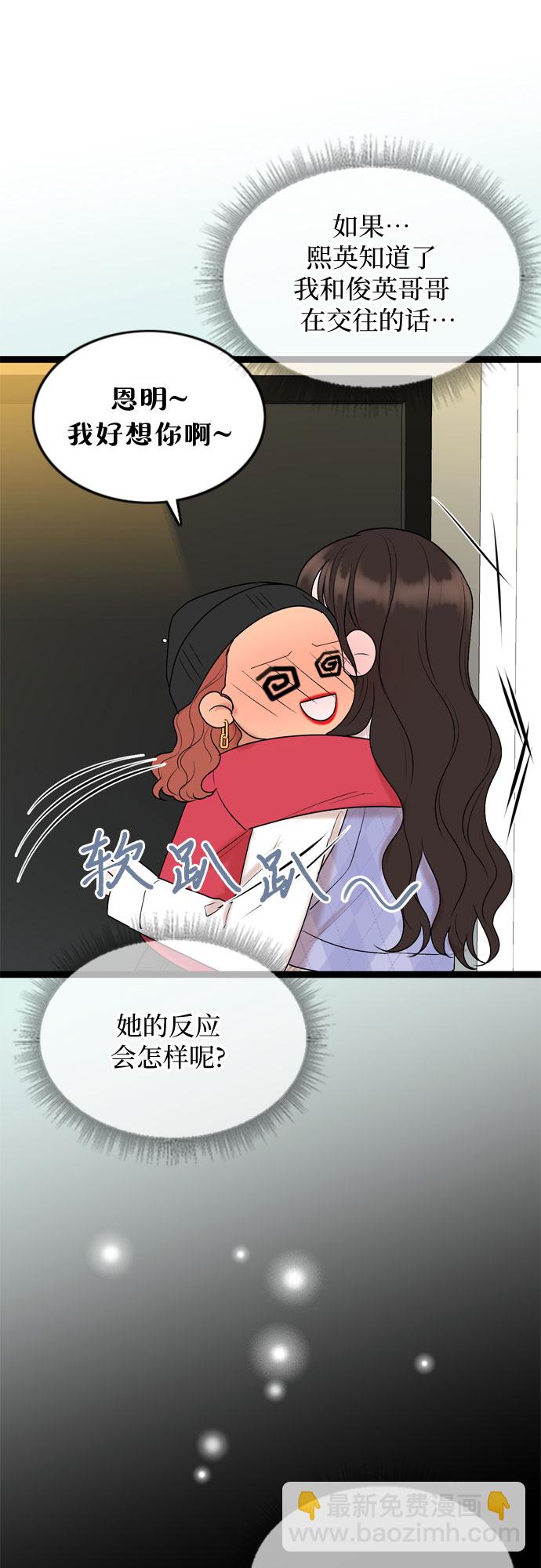 第56话33