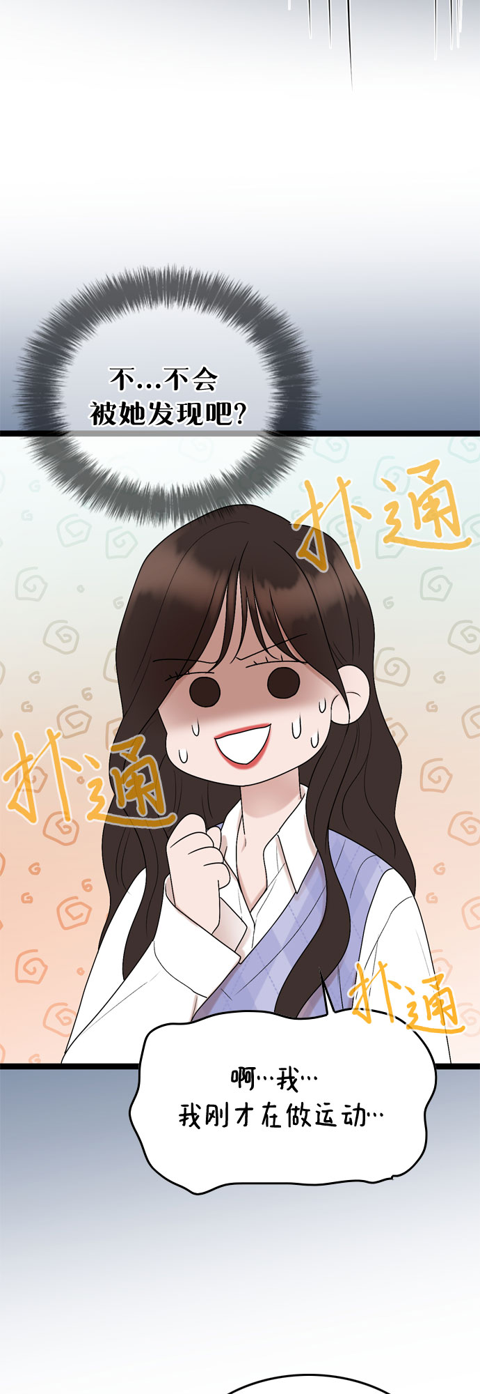 第56话38