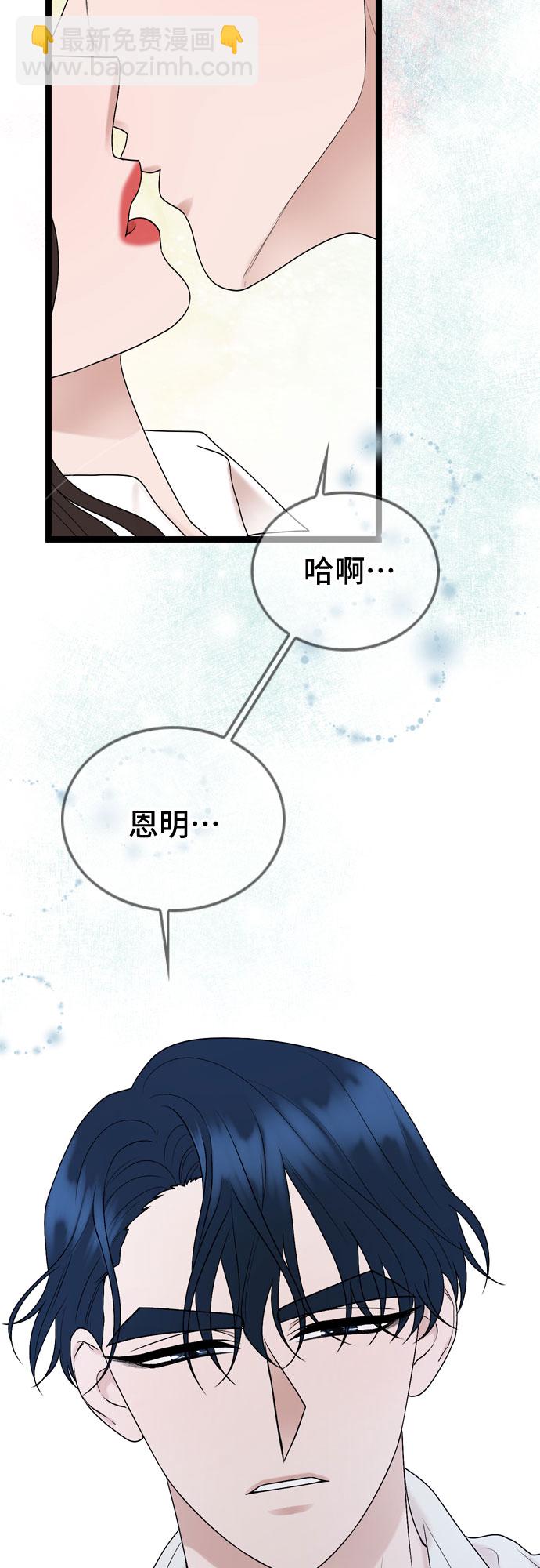 第56话4