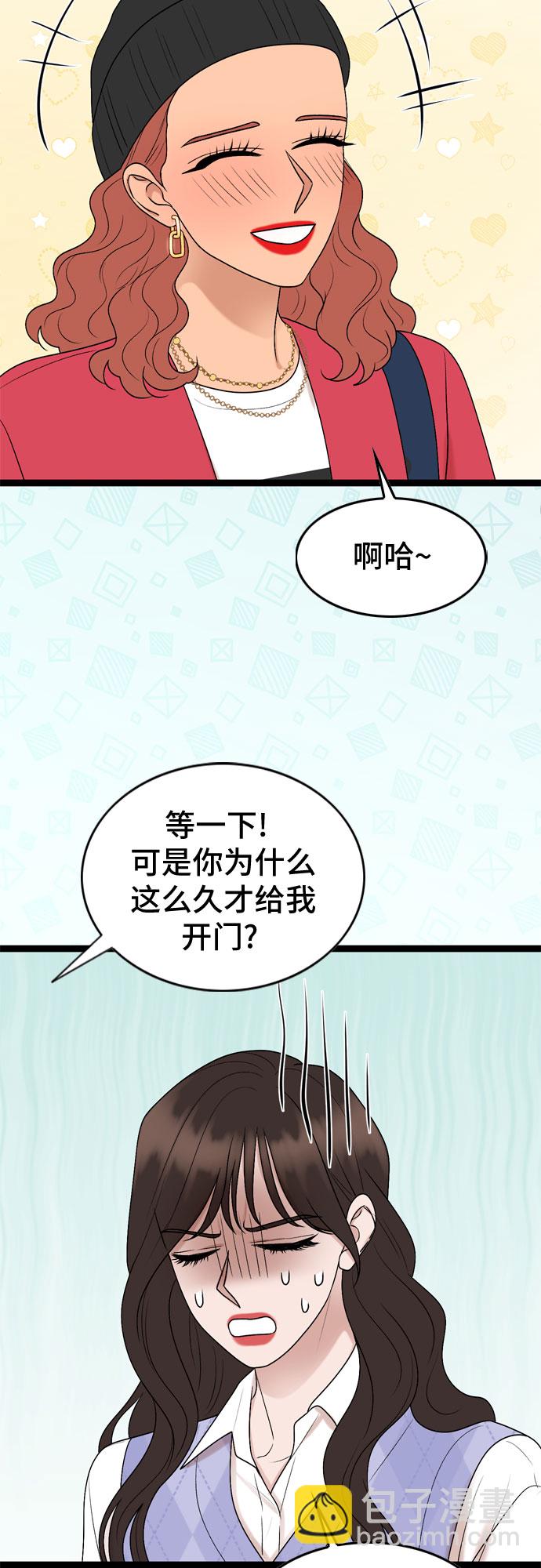 第56话42